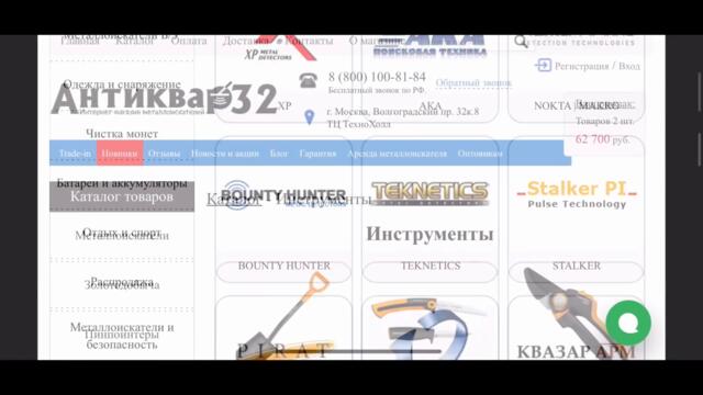 ЗДЕСЬ НЕМЦЫ БРОСАЛИ СВОИ НАГРАДЫ! БАЛТИЙСКАЯ КОСА. КОП ПО ВОЙНЕ