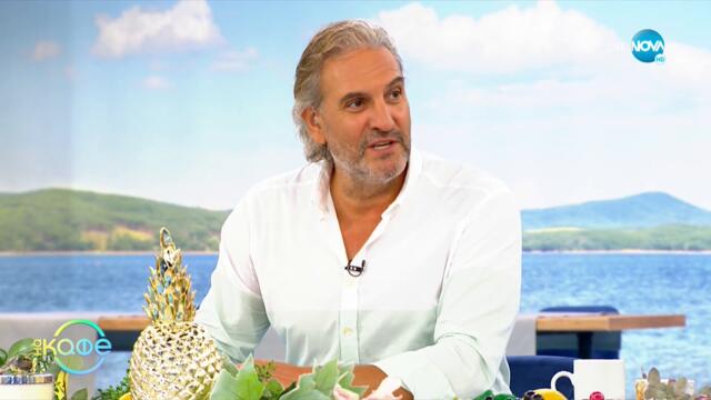 Как прикриваме грешките си според Мартин Гяуров? - „На кафе” (27.09.2021)
