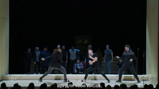 Сірано де Бержерак- офіційний трейлер (українські субтитри)