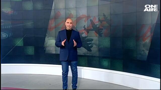 България – независима или зависима държава?