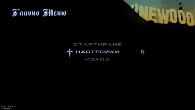 GTA San Andreas Things To Do In San Andreas/Неща за правене в Сан Андреас TTDISA/НЗПВСА Мод#1