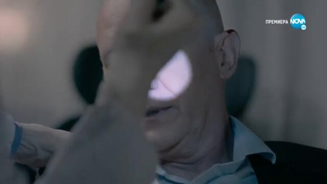 Братя - Сезон 3, Епизод 14