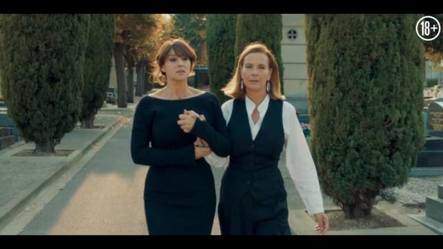 Фантазии для взрослых — Русский трейлер (2021)