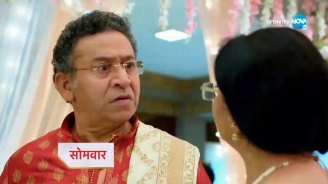 Изпитанията на живота  - трейлър за епизод 145 част 2