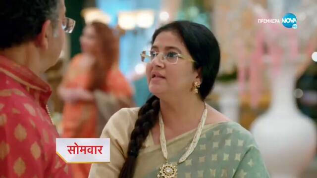 Изпитанията на живота  Трейлър за епизод 144 част 2