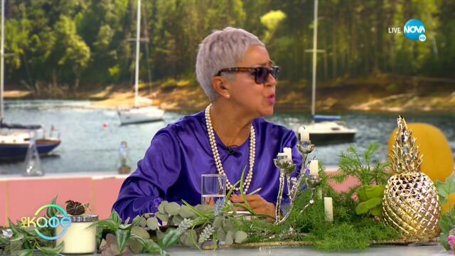 Проф. Иво Петров - Има ли добр осърце българина? - „На кафе” (29.09.2021)