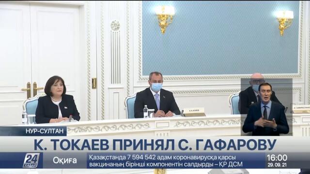 Президент Казахстана принял председателя Милли Меджлиса Азербайджана