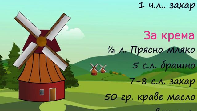 ЕКЛЕРИ  ПО  РЕЦЕПТА  ОТ  СТАРИТЕ  ТЕФТЕРИ