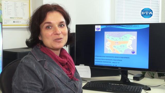 BTA: Прогноза за времето за месец октомври 2021 г.