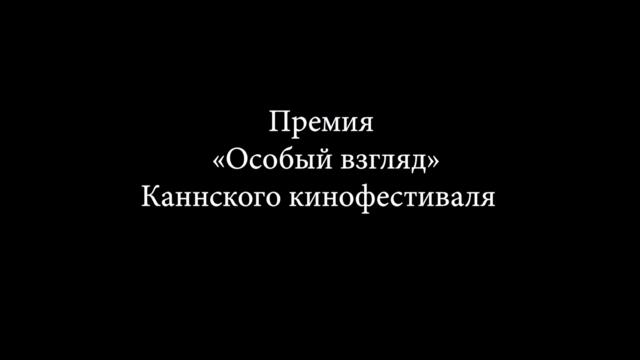 Агнец — Русский трейлер (2021)