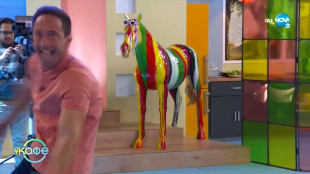 Трогателен жест на Марк Антъни - певецът танцува с незрящ фен - На кафе (30.09.2021)