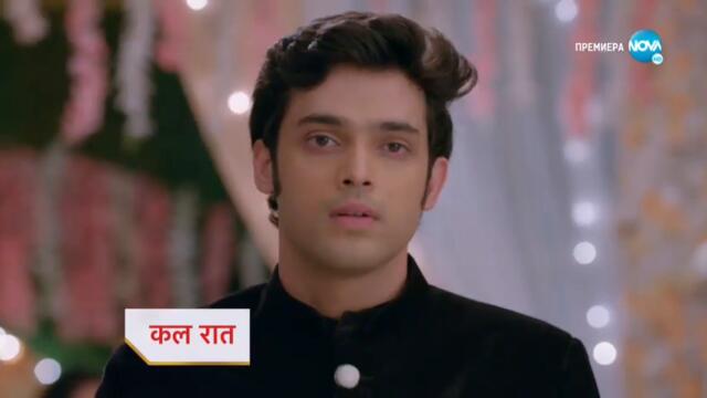 Изпитанията на живота  - трейлър за епизод 146 част 1