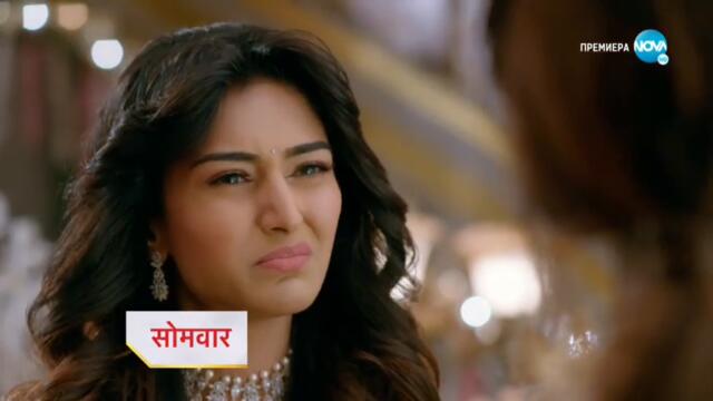 Изпитанията на живота  - трейлър за епизод 147