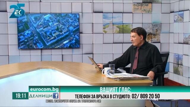 Възраждане е част от руската пета колона