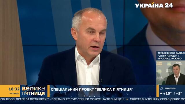 Останній український президент – резонансна заява Шуфрича про Зеленського