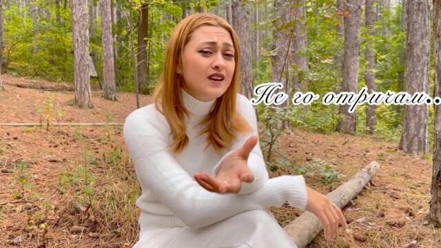 Yoana Sashova - Moeto Surce ( Lyrics Video) | Gospel Music