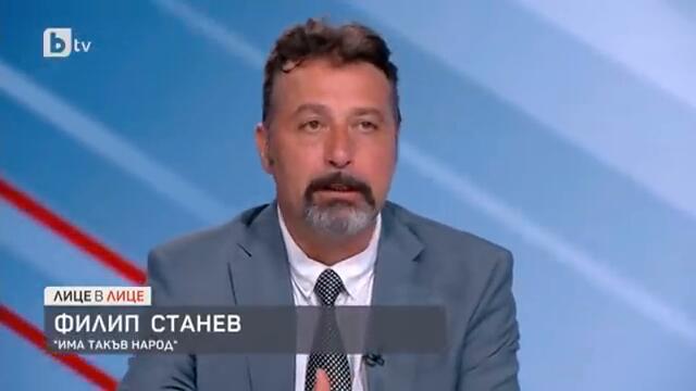 Лице в лице: Филип Станев: Провалените парламенти не бива да бъдат приписвани на ИТН