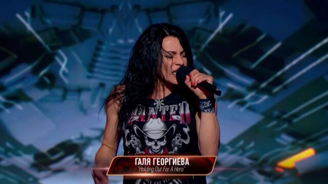 Галя Георгиева – Holding Out For a Hero | Кастинги на тъмно | Гласът на България 2021