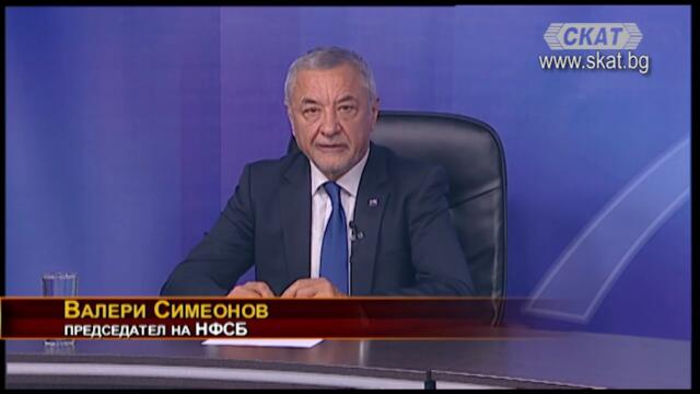 Ясни политики в кризисни времена