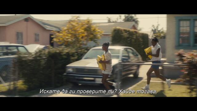 Методът Уилямс / King Richard - Трейлър