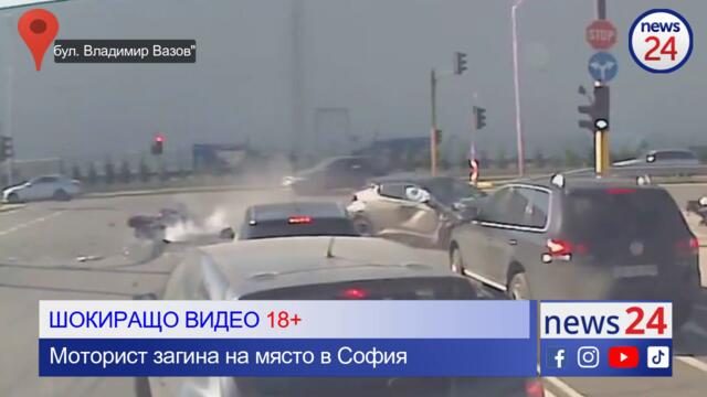 Появи се смразяващо видео от бруталната катастрофа, при която моторист загина на място в София!