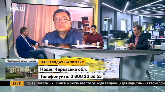 Глядачка Надія: Зеленський підписав собі "смертний вирок"! Разумков – майбутній президент! 05.10.21