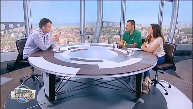 Лео и Лучия - най-вкусната двойка при Кошлуков 1