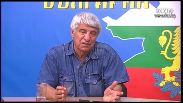 Куберовите българи 1 част