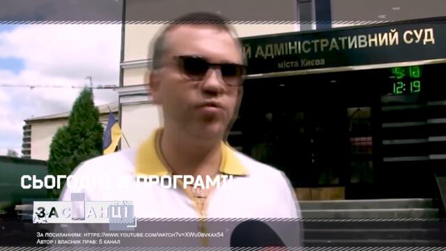 ПАВЛО ВОВК — СУДДЯ, З ЯКИМ ЗМУШЕНИЙ РАХУВАТИСЬ НАВІТЬ ПРЕЗИДЕНТ / Засланці — #6