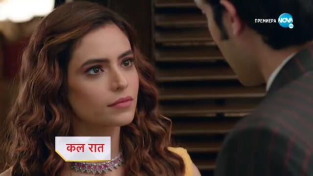 Изпитанията на живота  - трейлър за епизод 151