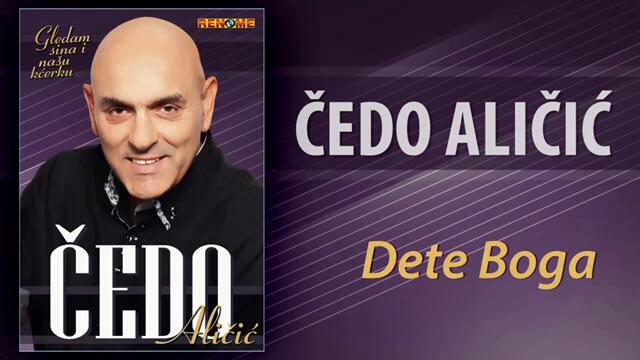 Cedo Alicic - Dete Boga (Audio 2021)