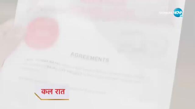 Изпитанията на живота  - трейлър за епизод 153 част 1