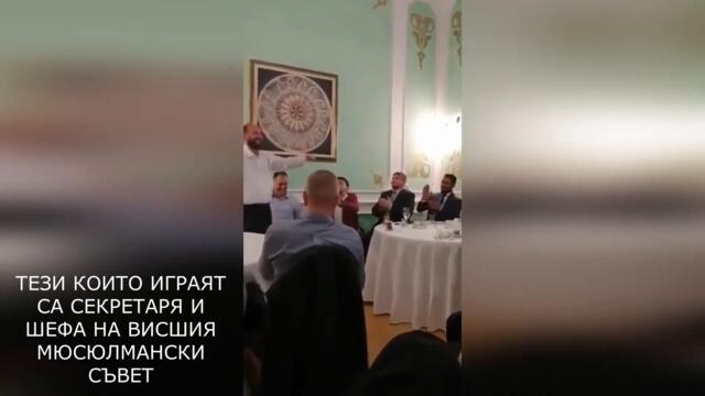 СЕКРЕТАРЯ И ШЕФА НА ВИСШИЯ МЮСЮЛМАНСКИ СЪВЕТ МЯТАТ КЮЧЕЦИ В ГЛАВНО МЮФТИЙСТВО СОФИЯ