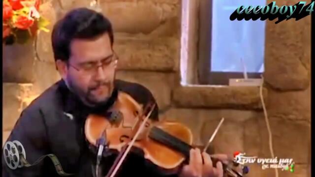 Χρήστος Δάντης , Πάολα Φωκά - Φοβάμαι τα τραγούδια - страхувам се от песните