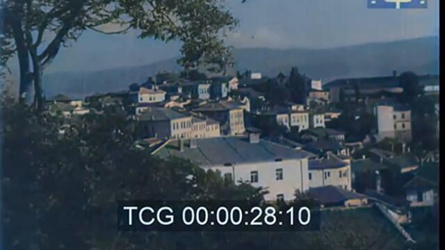 Colorized Historical video of Plovdiv  in 1940's