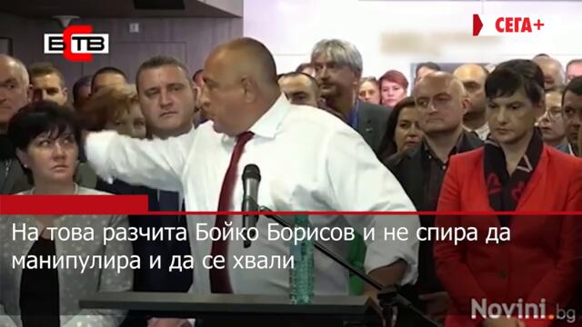 Нито ще забравим, нито ще простим!