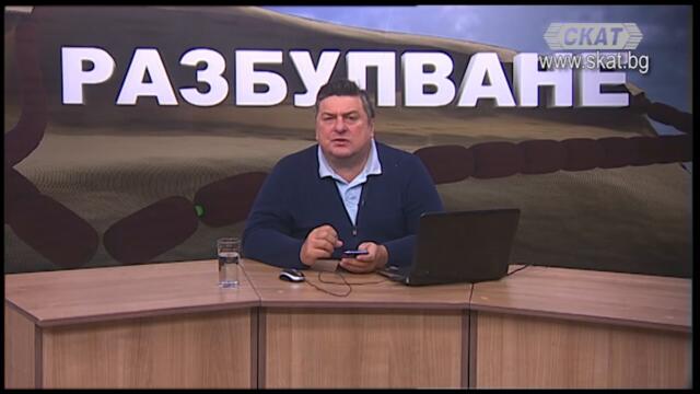 Личният избор - #отговорност, шанс за добър #живот!