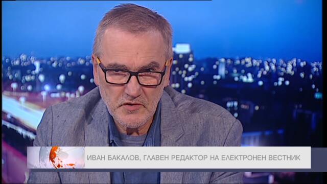 Иван Бакалов в "ДЕНЯТ с В.Дремджиев", 5.10.2021 По ТV+ и TV1