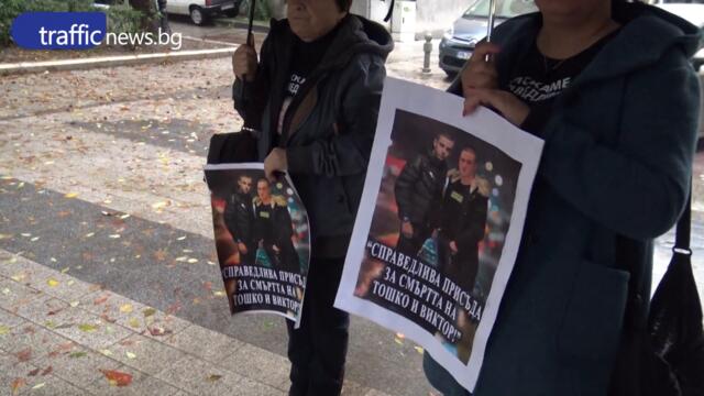 Мирен протест пред съдебната палата