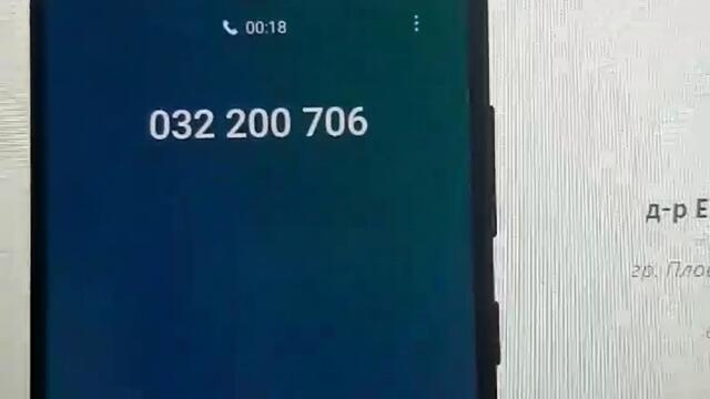 Фашизъм в медицинския университет Пловдив