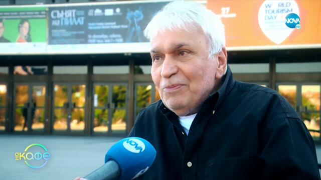 Стефан Димитров за усилието да се прави изкуство по време на пандемия - „На кафе” (12.10.2021)