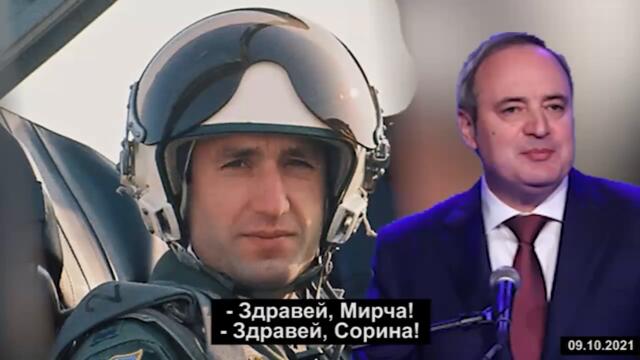 Беновска: В дебата с Герджиков Радев да не стане като Мирча Кришан в смешката за "Краставицата"?