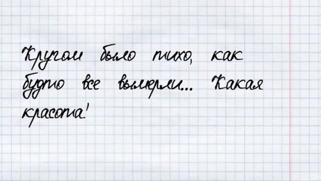 60 угарных ляпов в школьных сочинениях (2 серия)