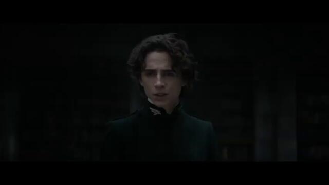 Дюн / Dune (2021)  - Трейлър с БГ субтитри