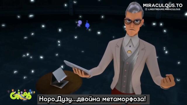 Скъпо Семейство-ЧАСТ 1 || Мега-Чудесата на Калинката || Сезон 4 Епизод 21 || БГ СУБТИТРИ