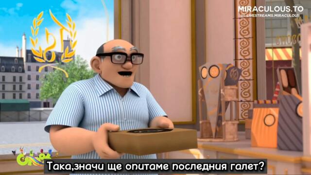 Скъпо Семейство-ЧАСТ 4 || Мега-Чудесата на Калинката || Сезон 4 Епизод 21 || БГ СУБТИТРИ