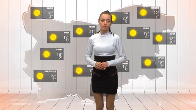 Прогноза за времето на 21 октомври