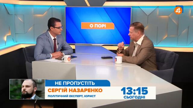 Якщо президент підпише цей закон, його чекає кримінальна відповідальність, — Чорновіл про олігархів
