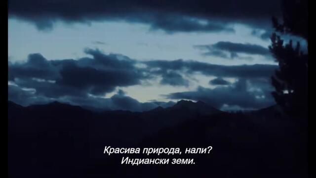Земя (2021) - Трейлър 1 [БГ СУБТИТРИ]