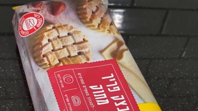 איך להכין עוגיות טעימות מבצק פריך מתוק - כתוביות @סמדר יפרח Smadar Ifrach